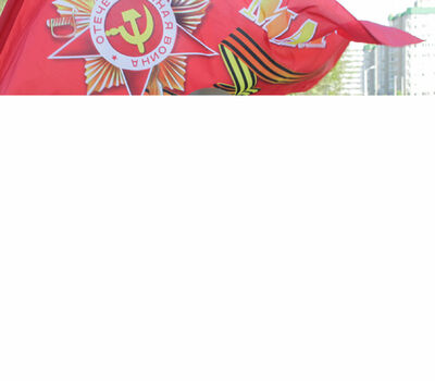 9 мая 2016 года